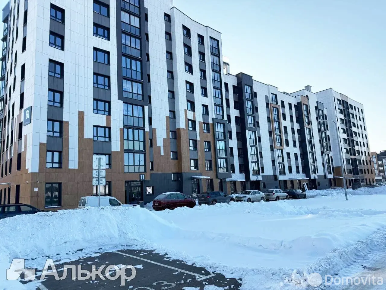 офис, Минск, ул. Нововиленская, д. 61, стоимость аренды 3 569 р./мес.