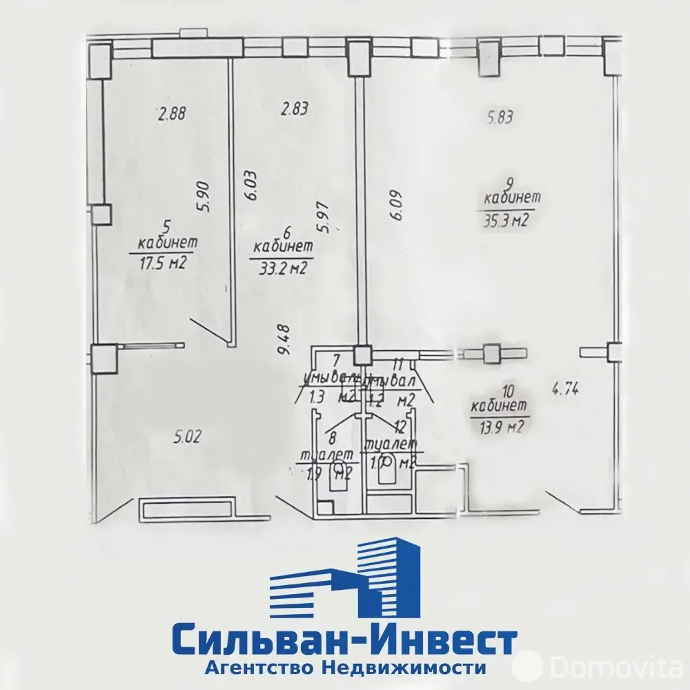Снять офис на ул. Тимирязева, д. 67 в Минске, 729EUR, код 14925 - фото 21