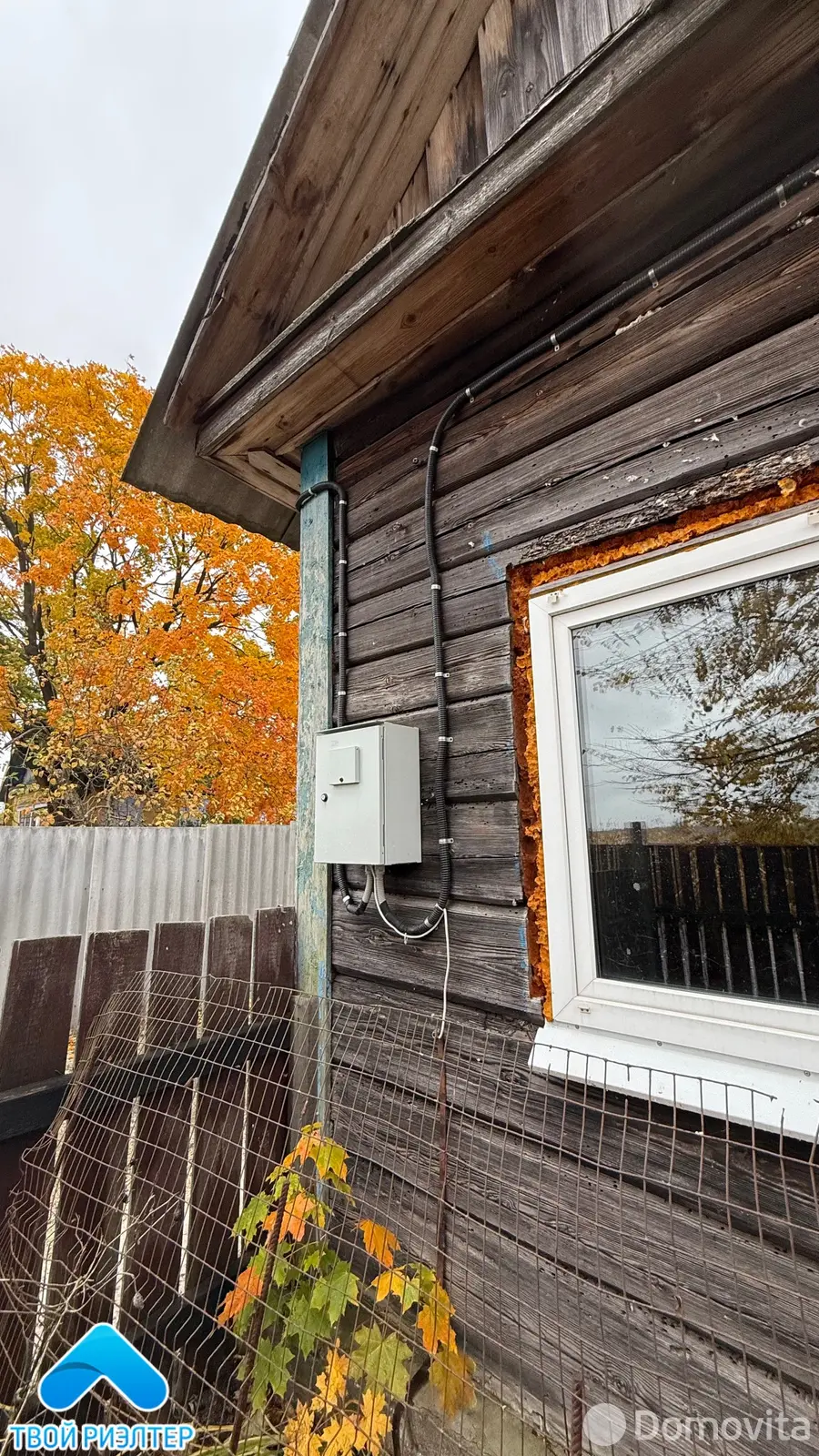 купить дом, Староселье, ул. Первомайская