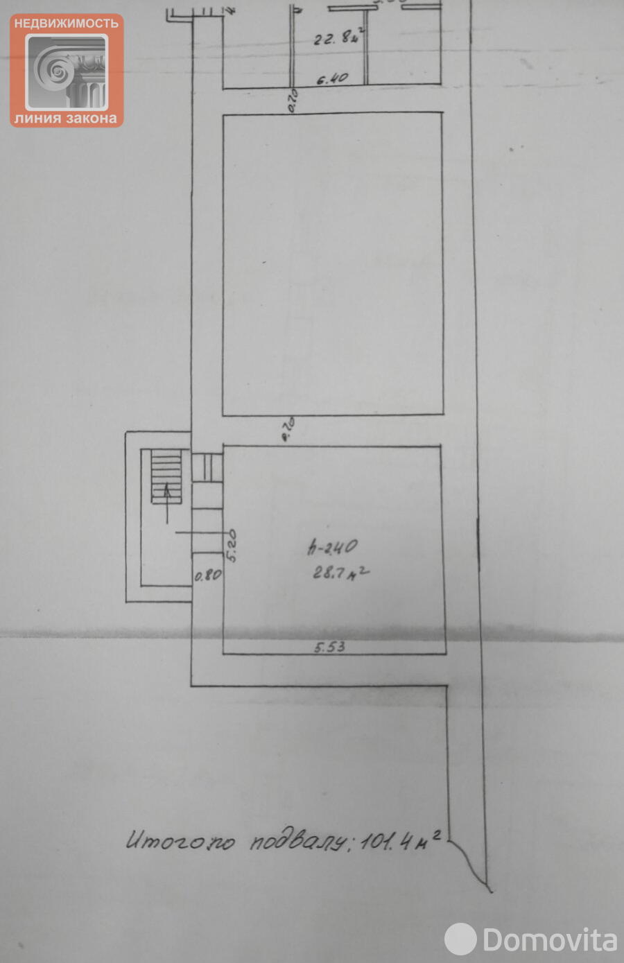 Купить офис на ул. Кирова в Гомеле, 380000USD, код 7920 - фото 22