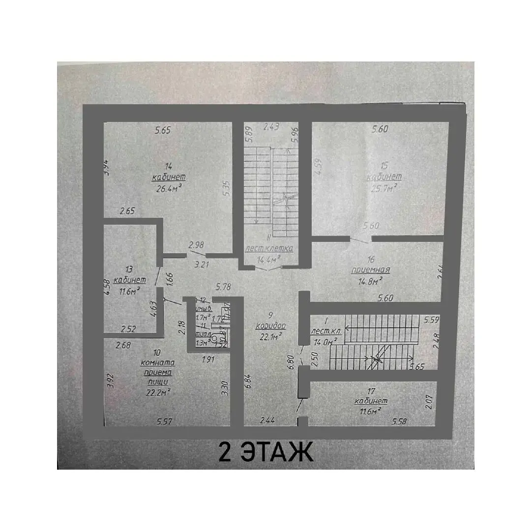 офис, Минск, ул. Осиповичская, д. 7 в Октябрьском районе