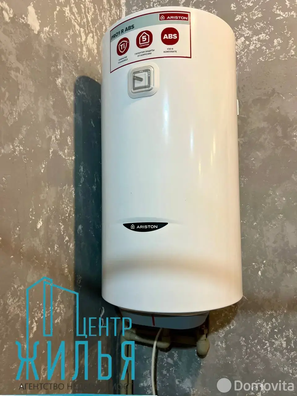 Купить помещение под сферу услуг в Гродно, ул. Дзержинского, д. 125А - фото 11