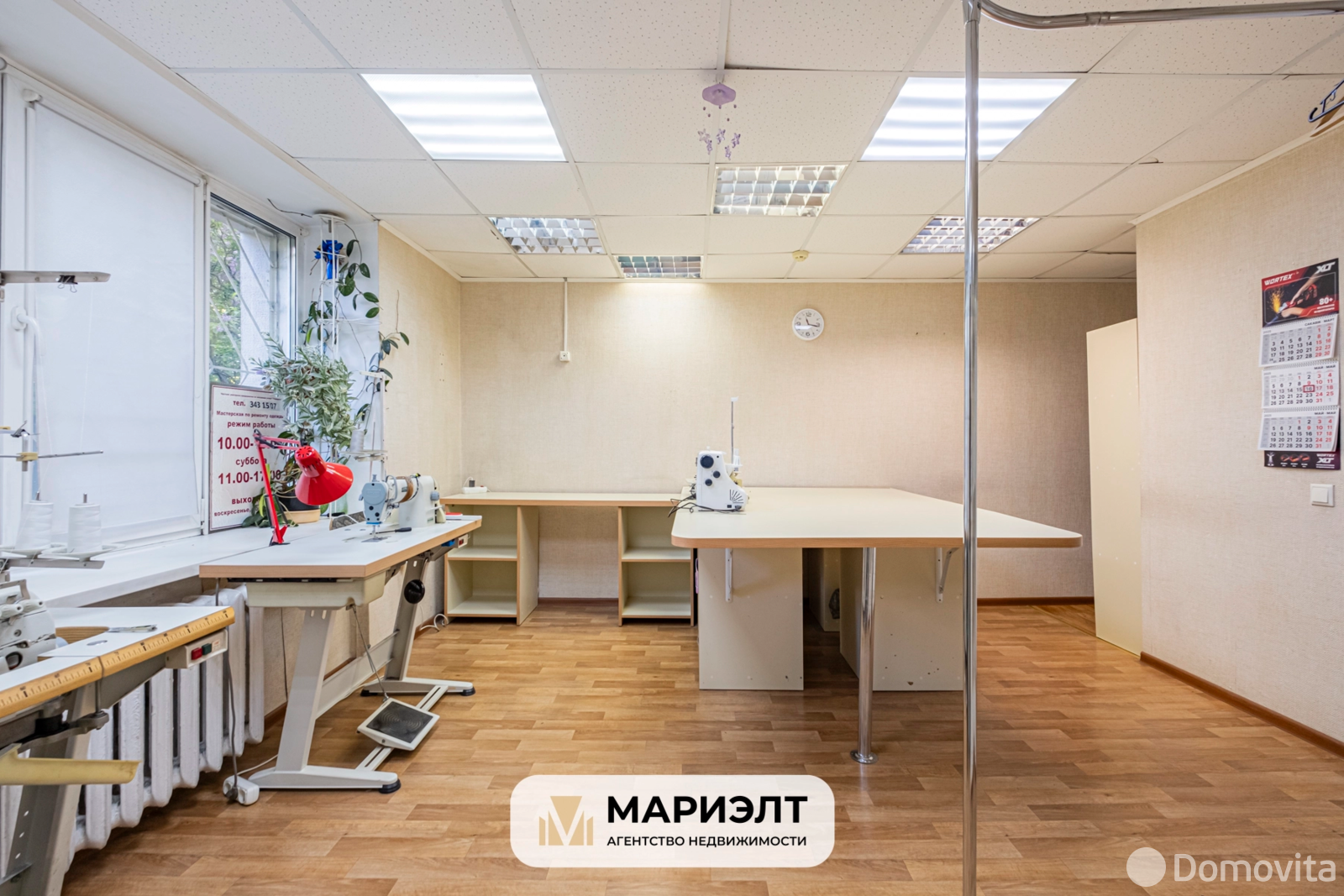 офис, Минск, ул. Каховская, д. 47 - лучшее предложение