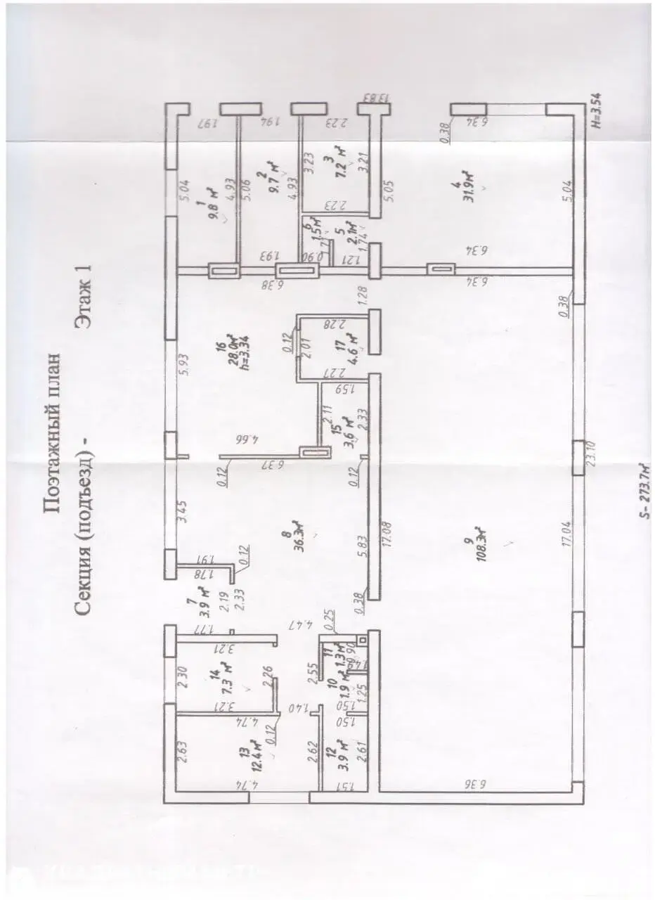 Купить помещение под сферу услуг в Волосо, - фото 23