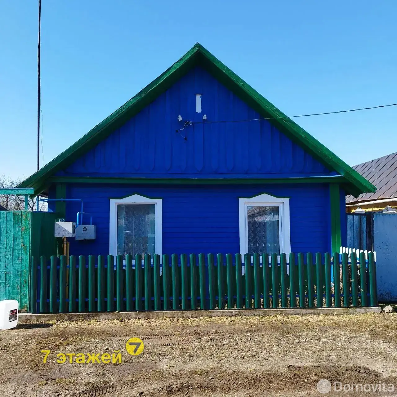 продажа дома, Дукора, ул. А.Блашко