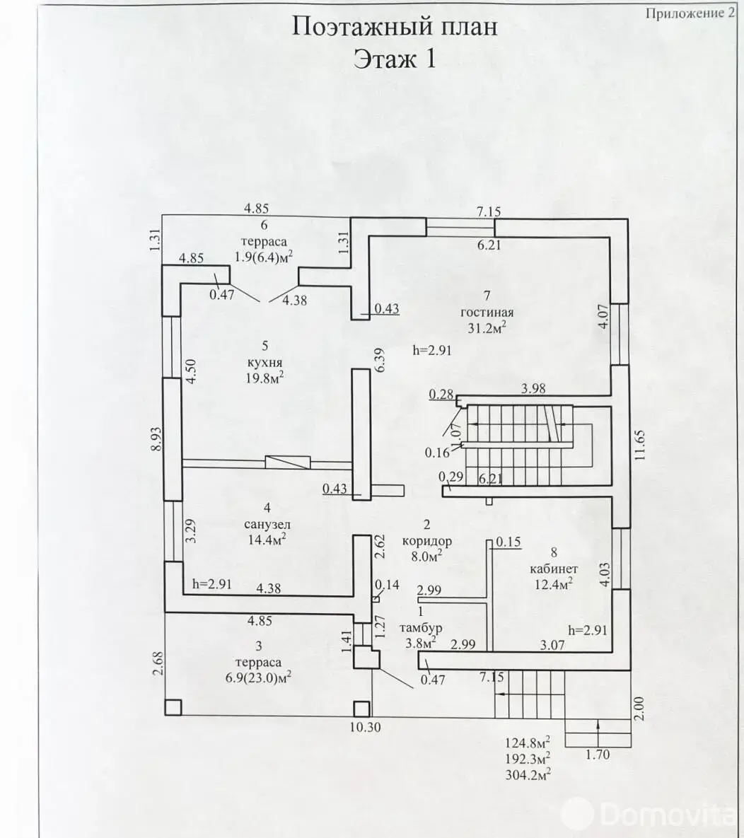 дом, Королев Стан, пер. Весенний, стоимость продажи 658 595 р.