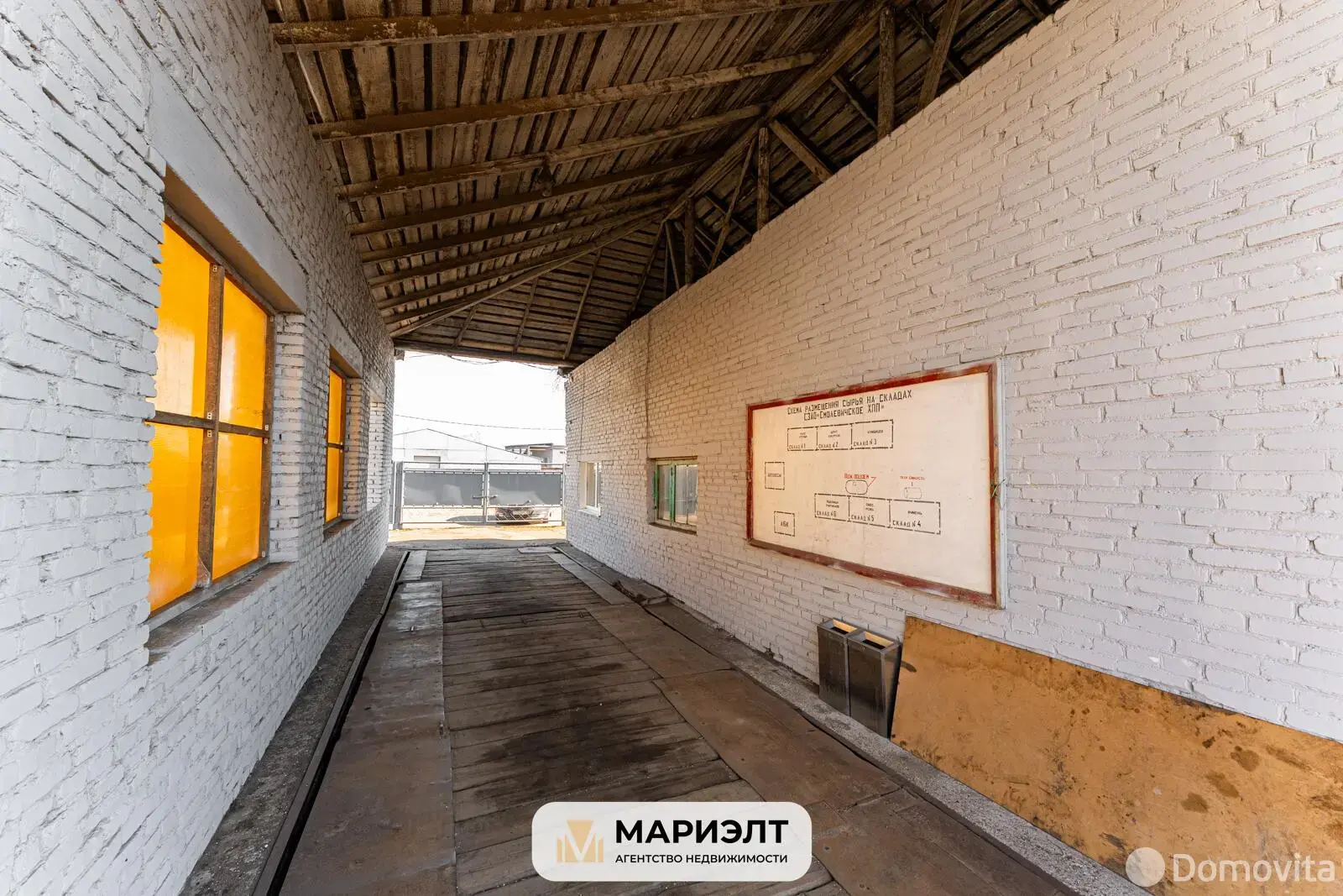 аренда склада, Смолевичи, ул. Магистральная, д. 3