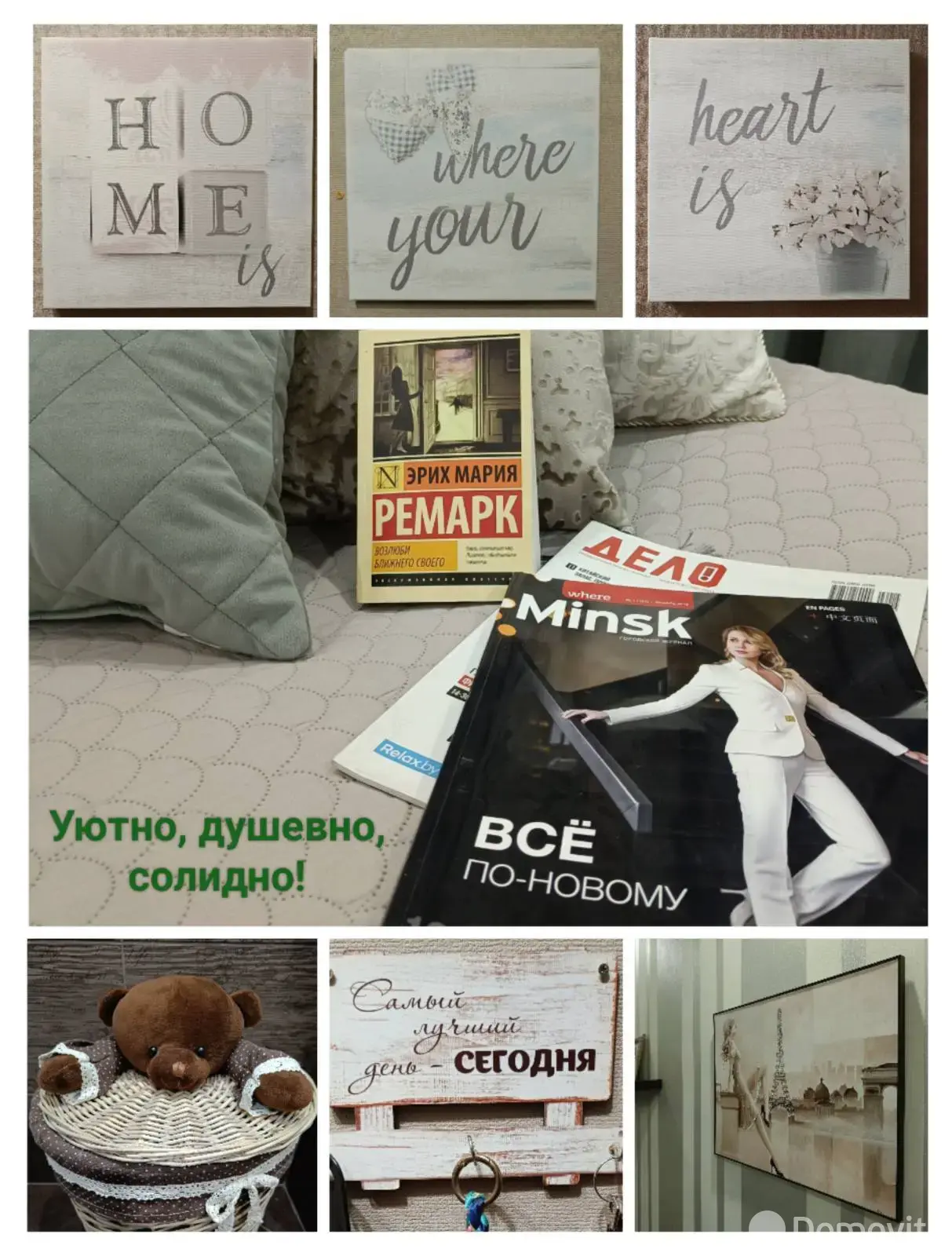 квартира, Минск, пр-т Дзержинского, д. 9 на ст. метро Грушевка