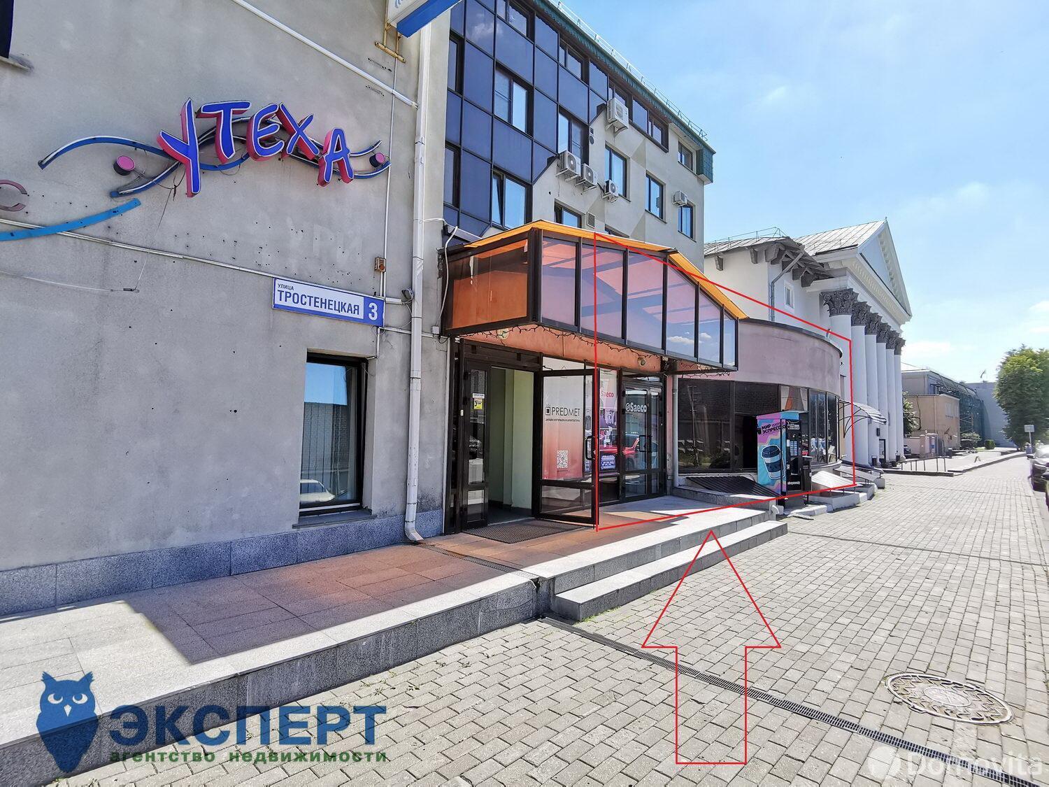 Аренда офиса на ул. Тростенецкая, д. 3 в Минске, 2777USD, код 13098 - фото 1