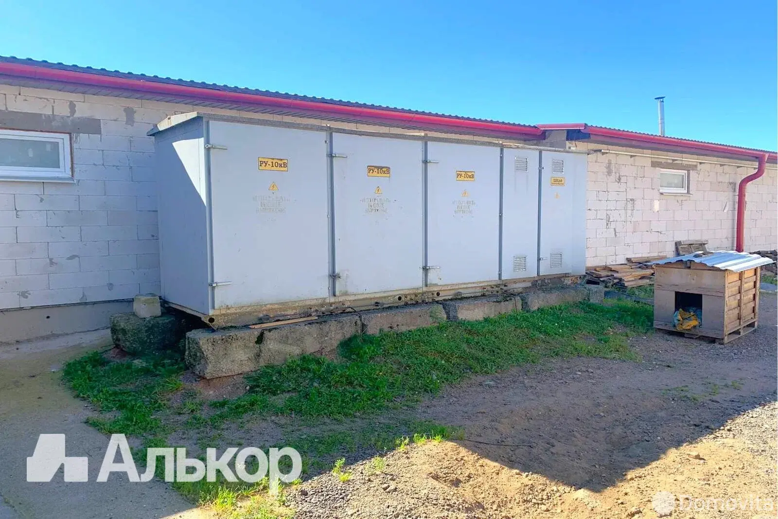 Стоимость аренды склада, Ковалевщина, ул. Заводская, д. 5/2