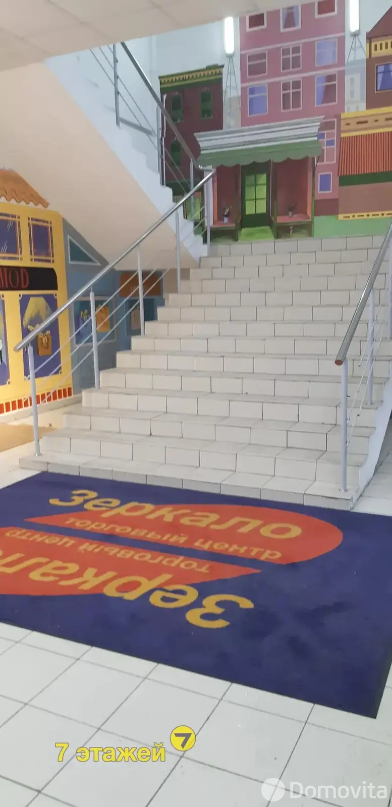 Стоимость продажи торгового объекта, Минск, ул. Веры Хоружей, д. 6/А