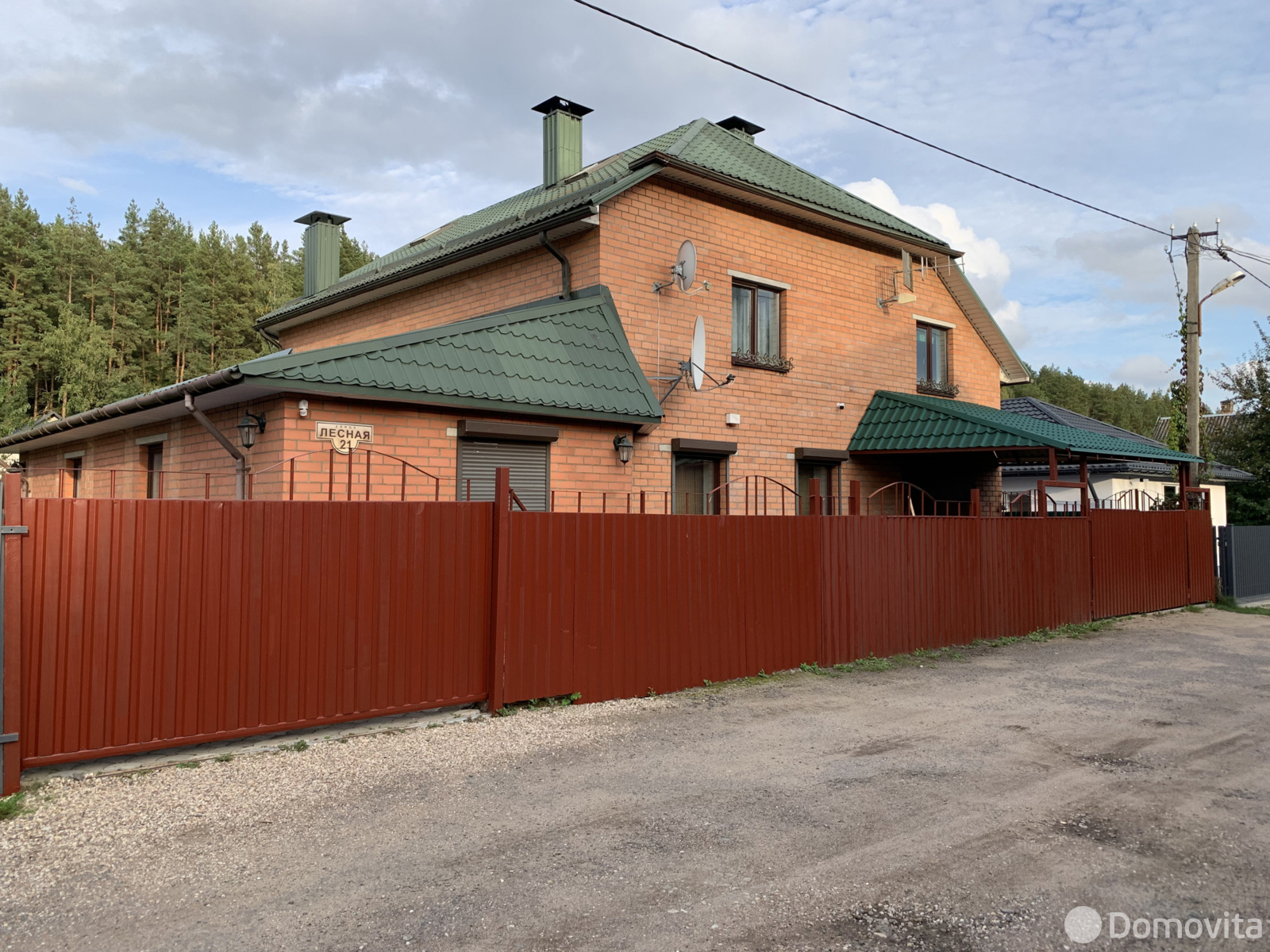 Цена продажи дома, Авиатор, д. 21