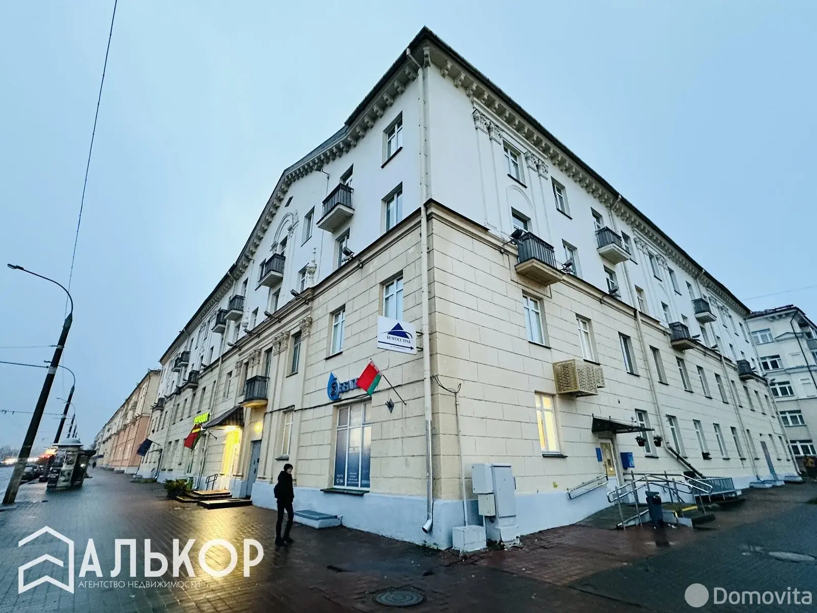 офис, Минск, ул. Маяковского, д. 164 - лучшее предложение