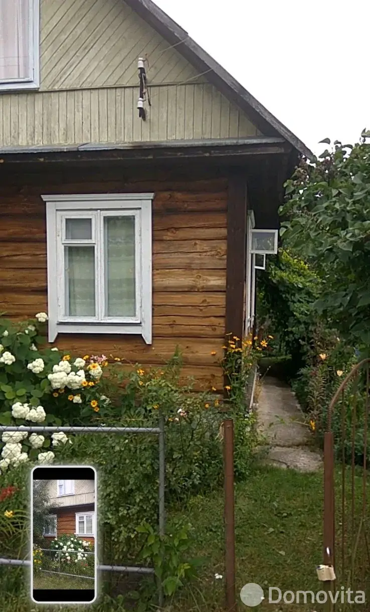 дача, Верас, 