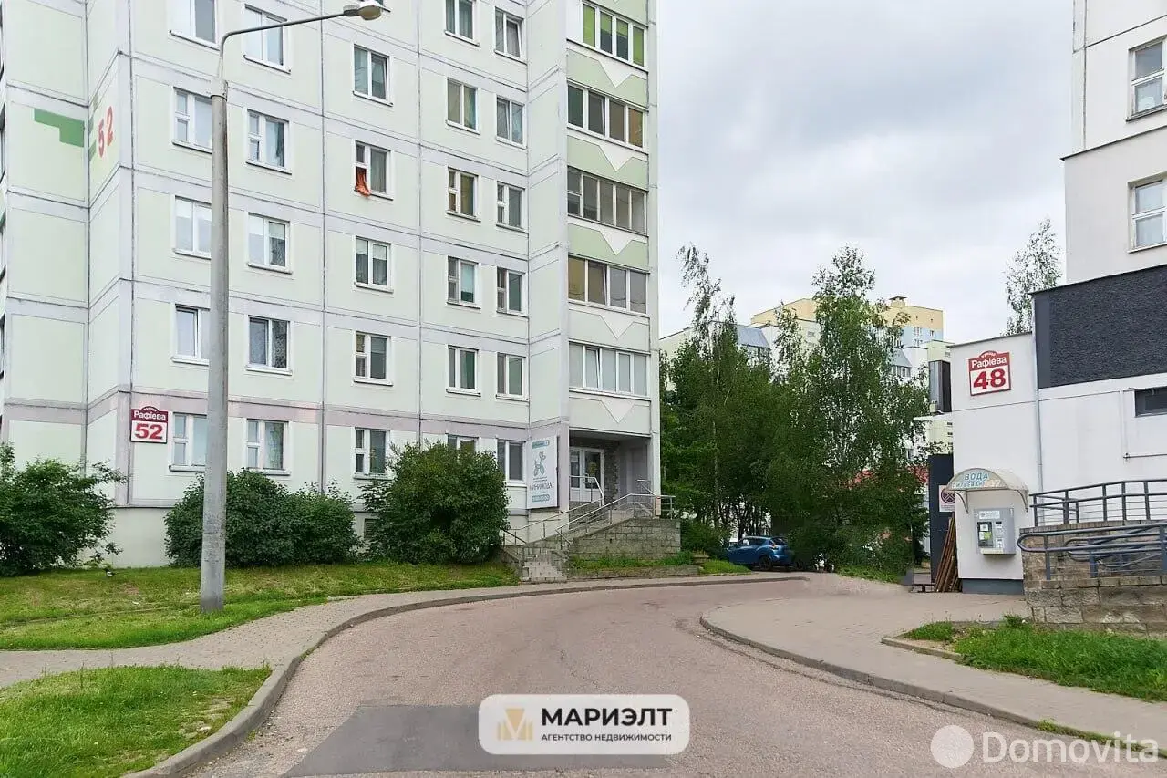 торговый объект, Минск, ул. Рафиева, д. 52 