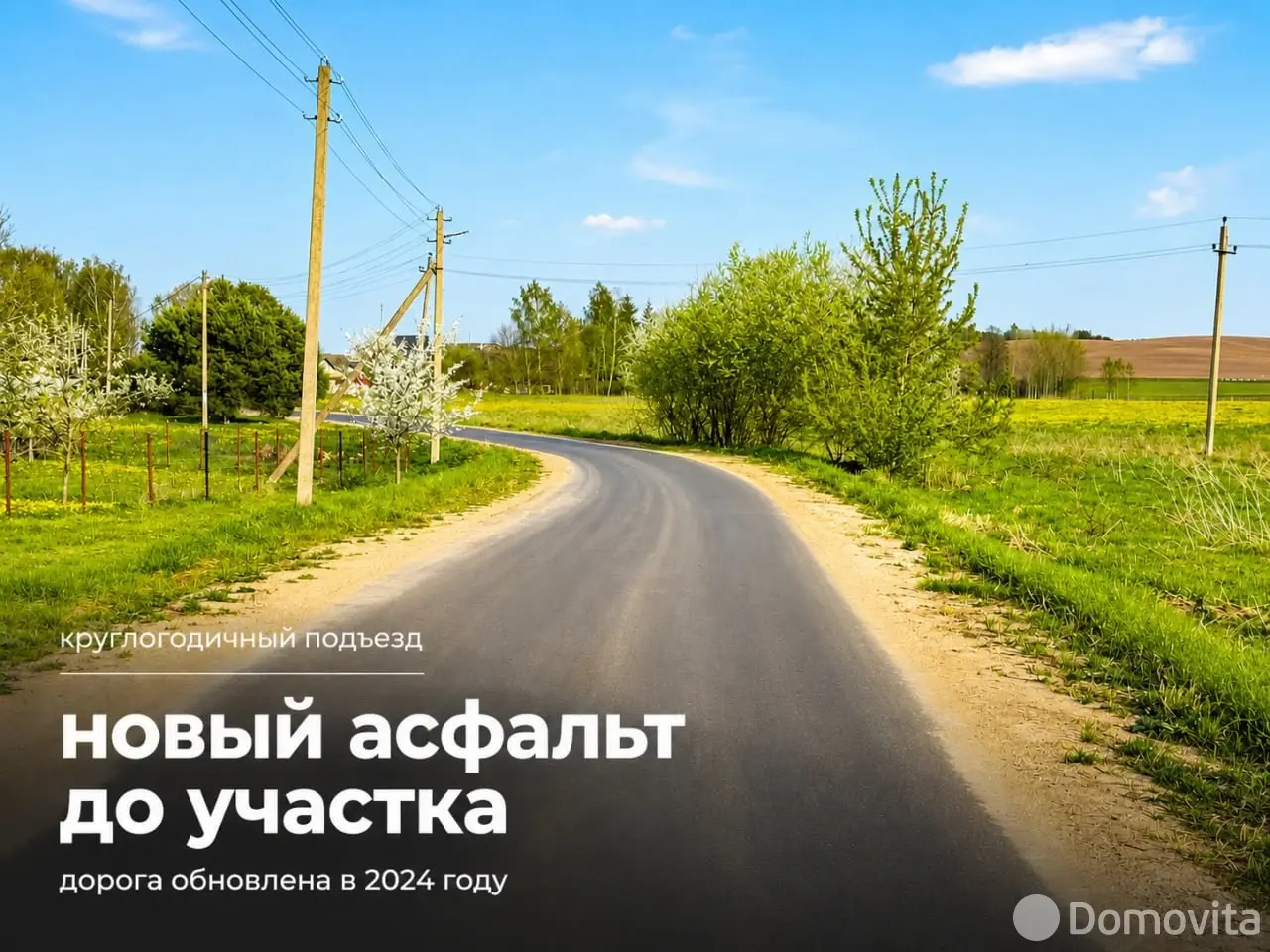 участок, Прилепская Усяжка, ул. Солнечная, д. 7Б