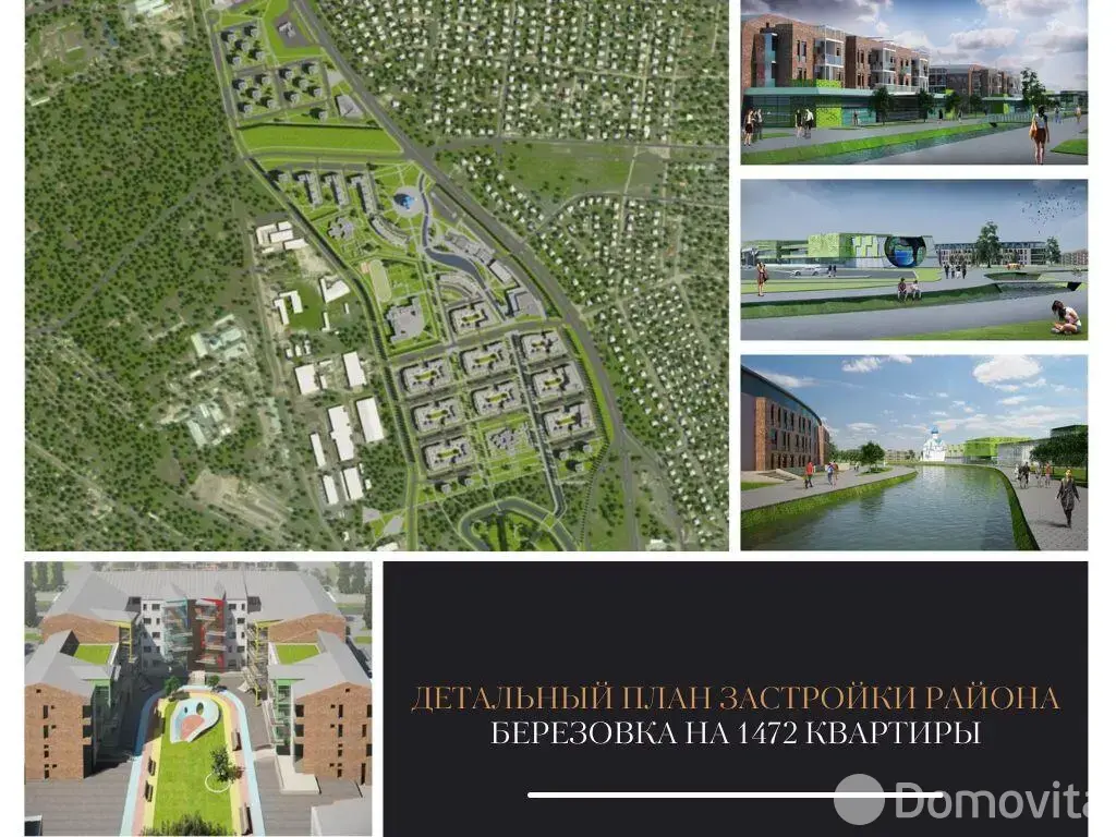 продажа торгового объекта, Брест, ул. Пионерская, д. 50