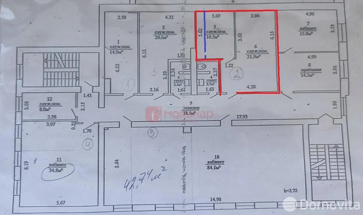 офис, Минск, ул. Геологическая, д. 87Г 