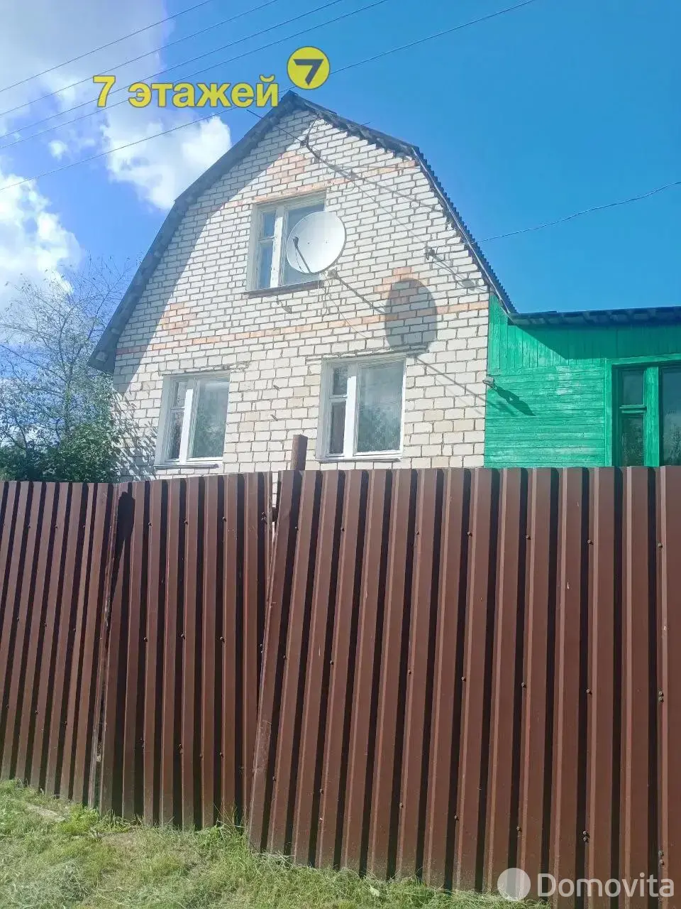 дача, АВТОПИЛОТ Молодечненского района,