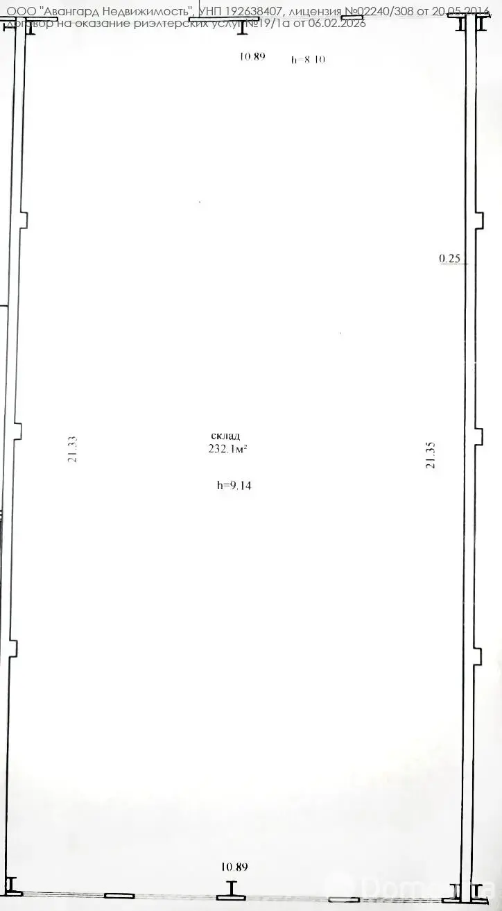 склад, Минск, ул. Липковская, д. 22/2 в Первомайском районе
