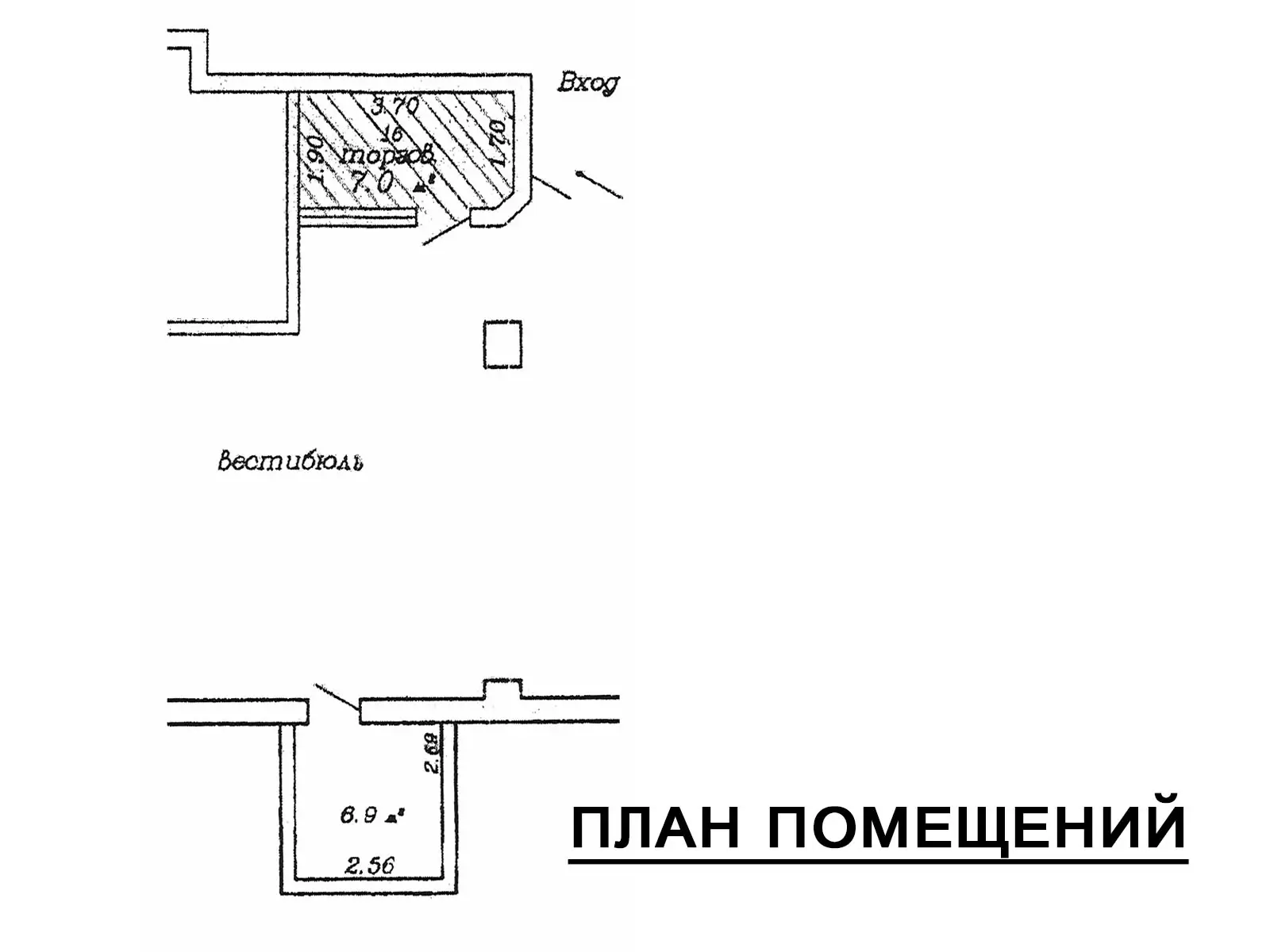 Купить торговое помещение на ул. Притыцкого, д. 93А в Минске, 20000USD, код 999117 - фото 9