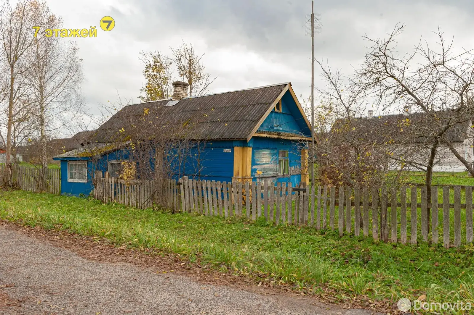 дом, Партизанский, ул. Гастелло 