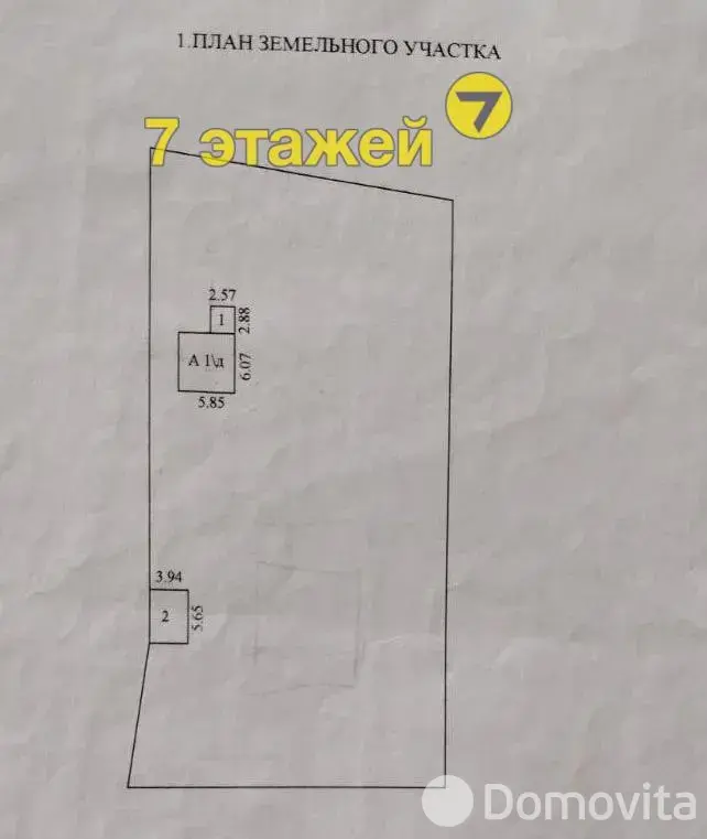 Цена продажи дома, Клыповщина, ул. Центральная