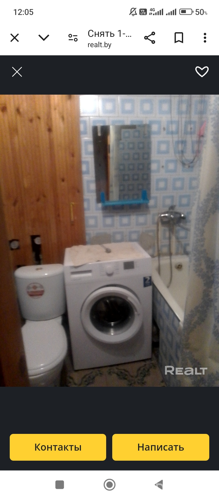 аренда квартиры, Нарочь, ул. Октябрьская, д. 1