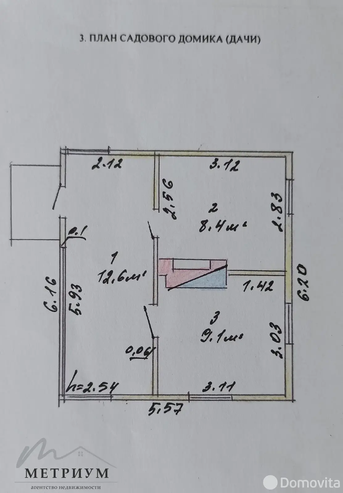 Купить 1-этажную дачу в Ливье Минская область, 8400USD, код 184044 - фото 15