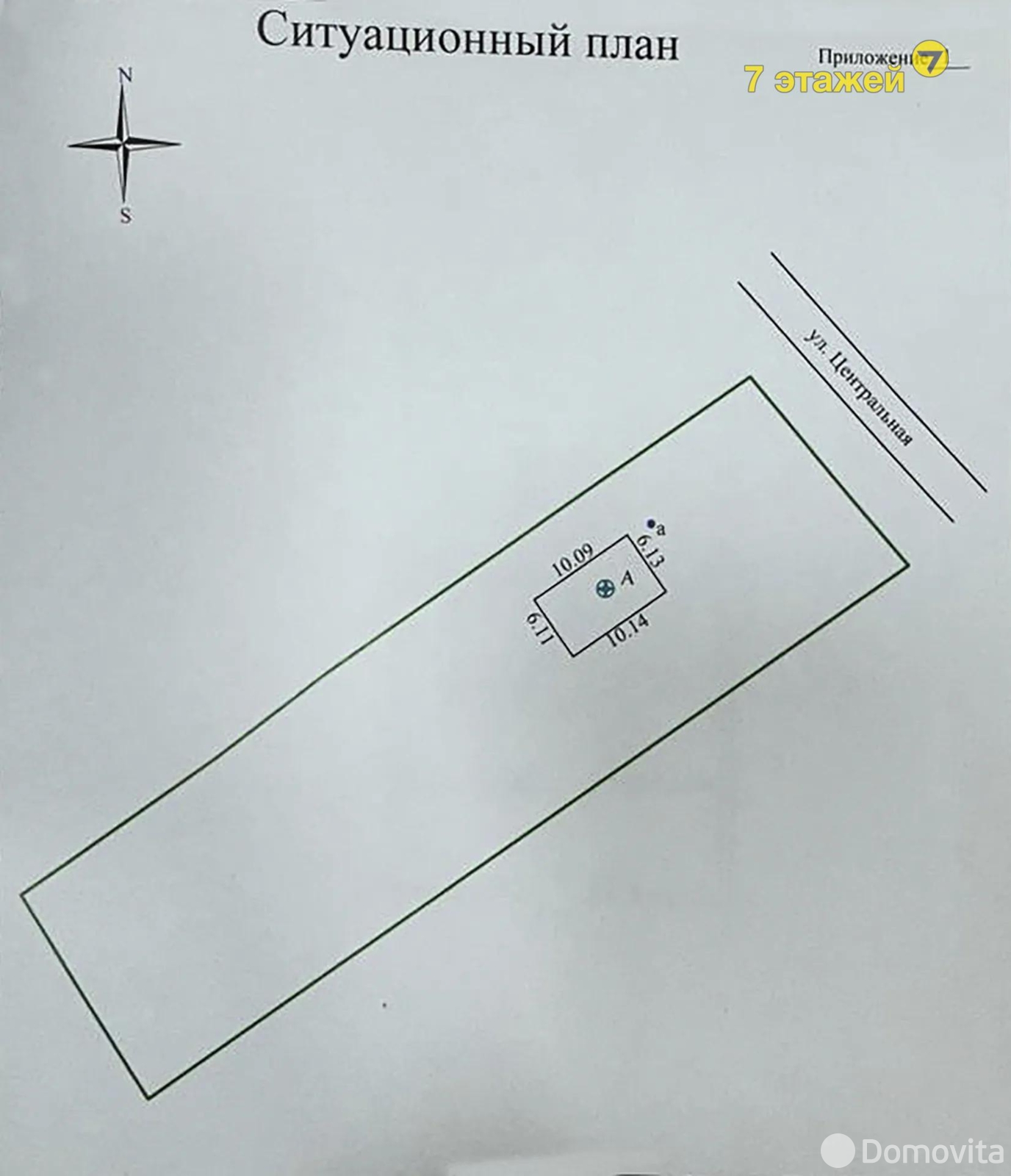 продажа коттеджа, Мякоты, ул. Центральная