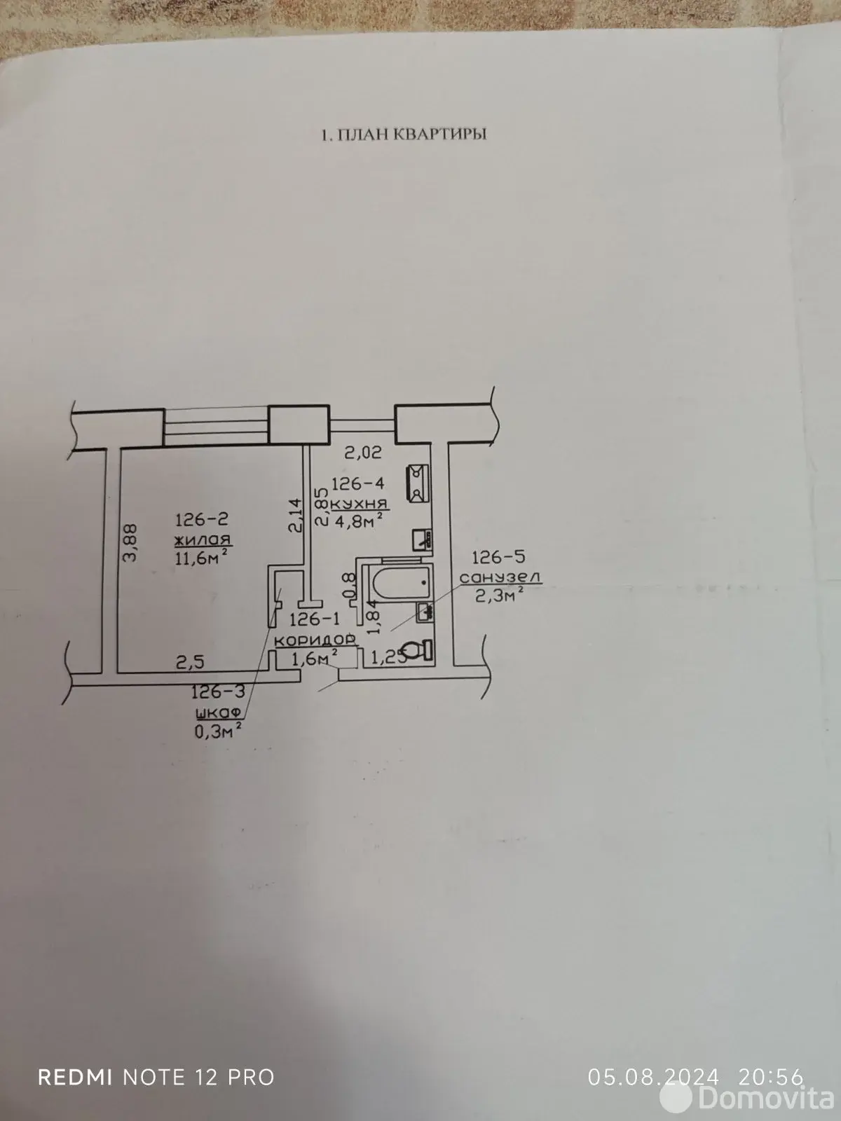 Продажа 1-комнатной квартиры в Гомеле, ул. 60 лет СССР, д. 27, 15600 USD, код: 1133314 - фото 1