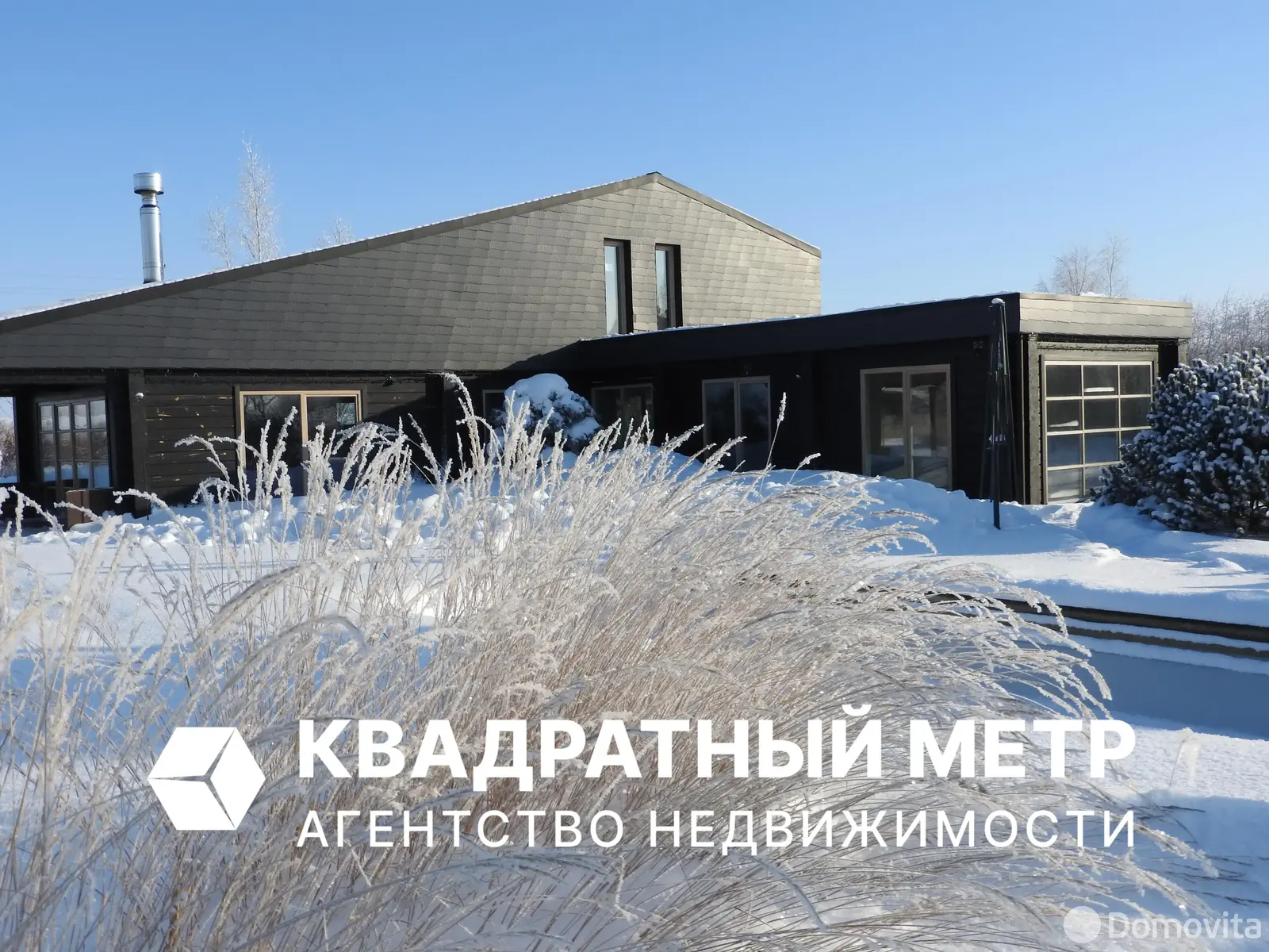 Цена продажи коттеджа, Чики, 