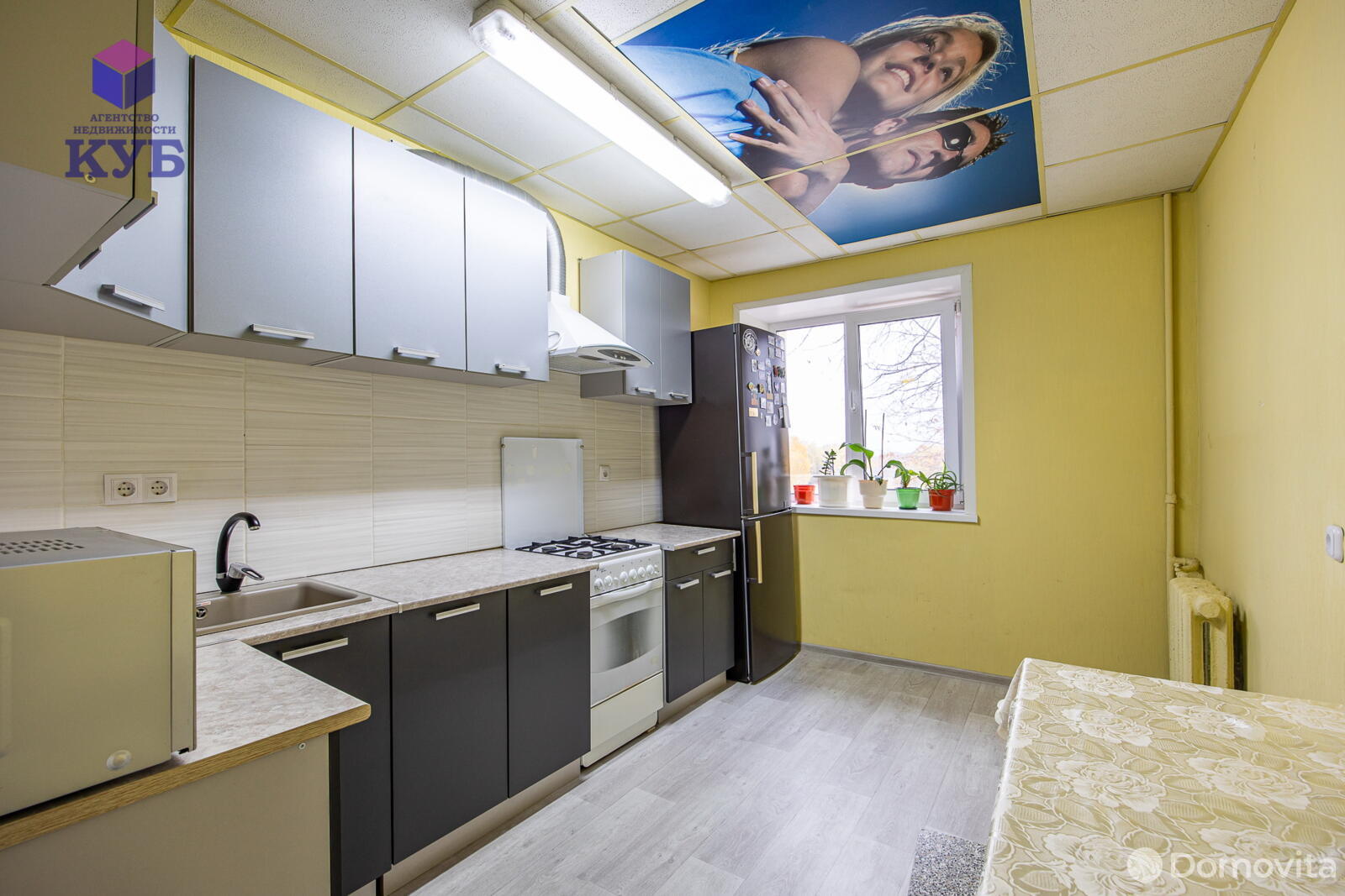 Купить 5-комнатную квартиру в Минске, ул. Станиславского, д. 16, 95000 USD, код: 941320 - фото 1