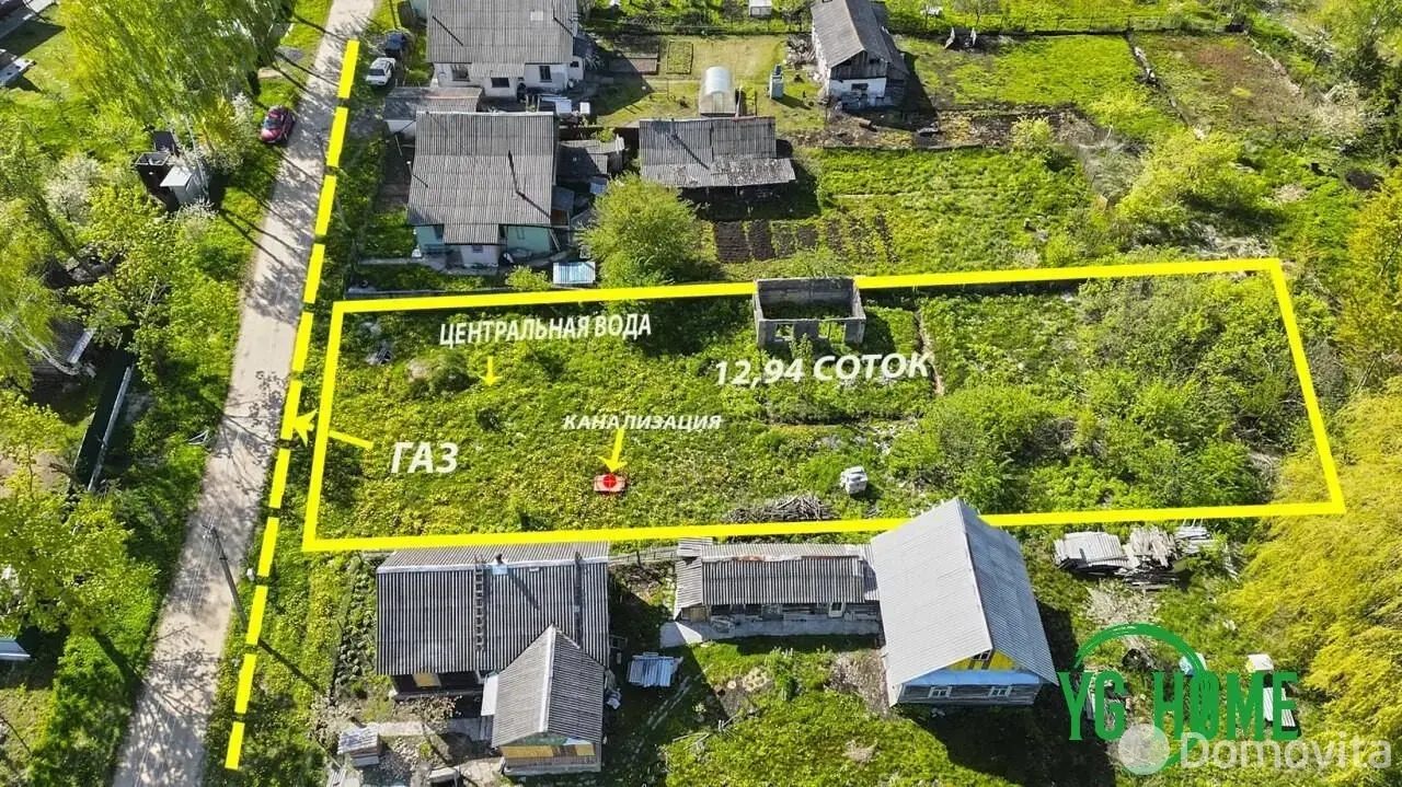 дом, Руденск, ул. Якуба Коласа, д. 34, стоимость продажи 30 046 р.
