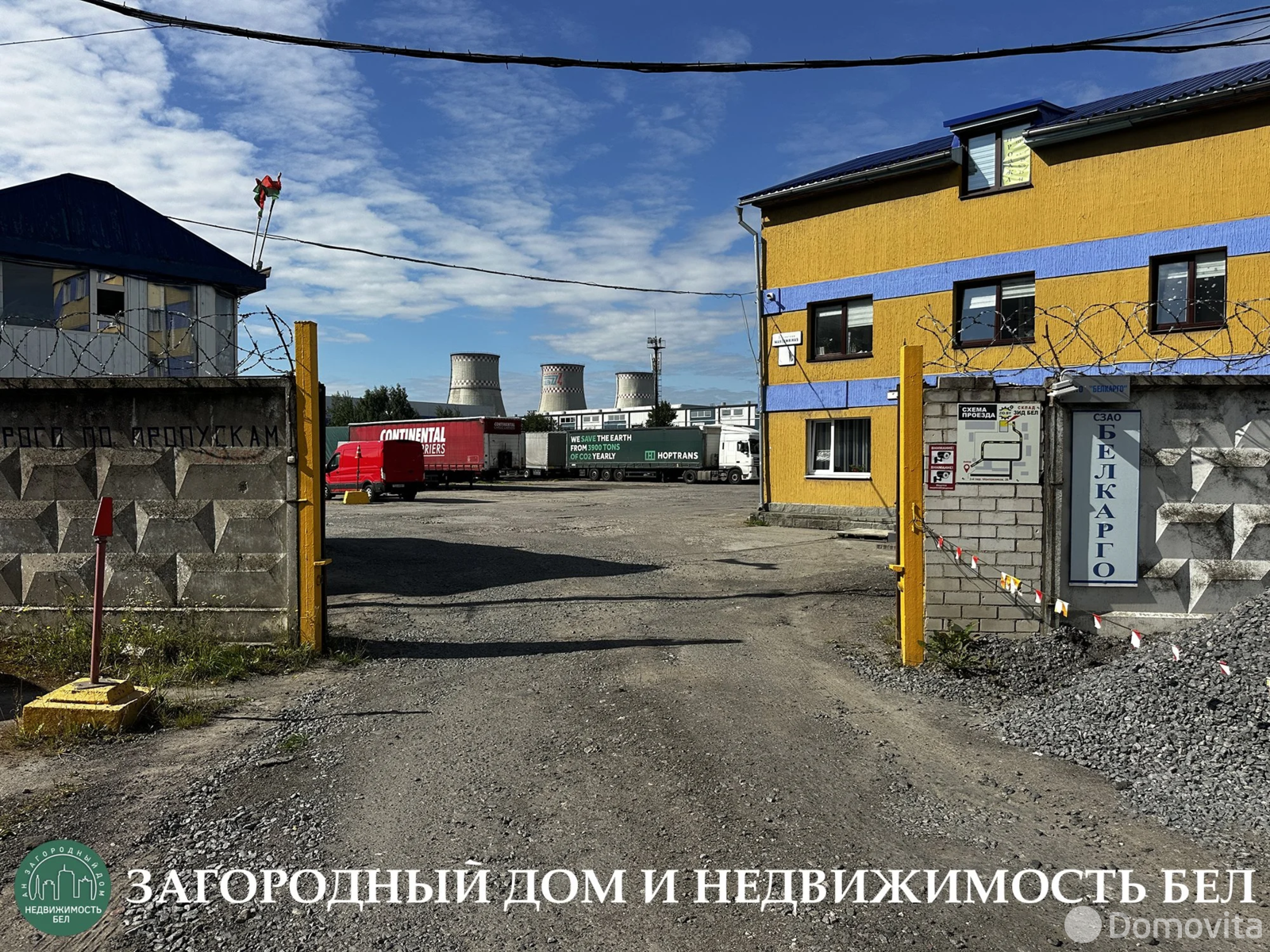 Купить офис на пер. Монтажников 3-й, д. 3 в Минске, 82120USD, код 9105 - фото 1