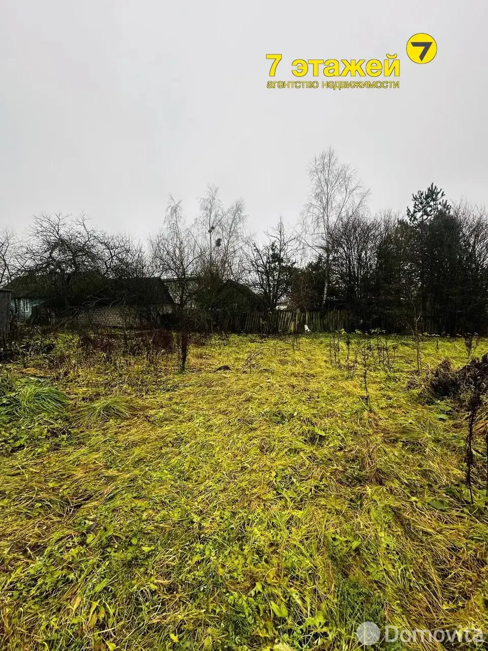 дом, Марьина Горка, ул. Станислава Астапчика, стоимость продажи 84 174 р.