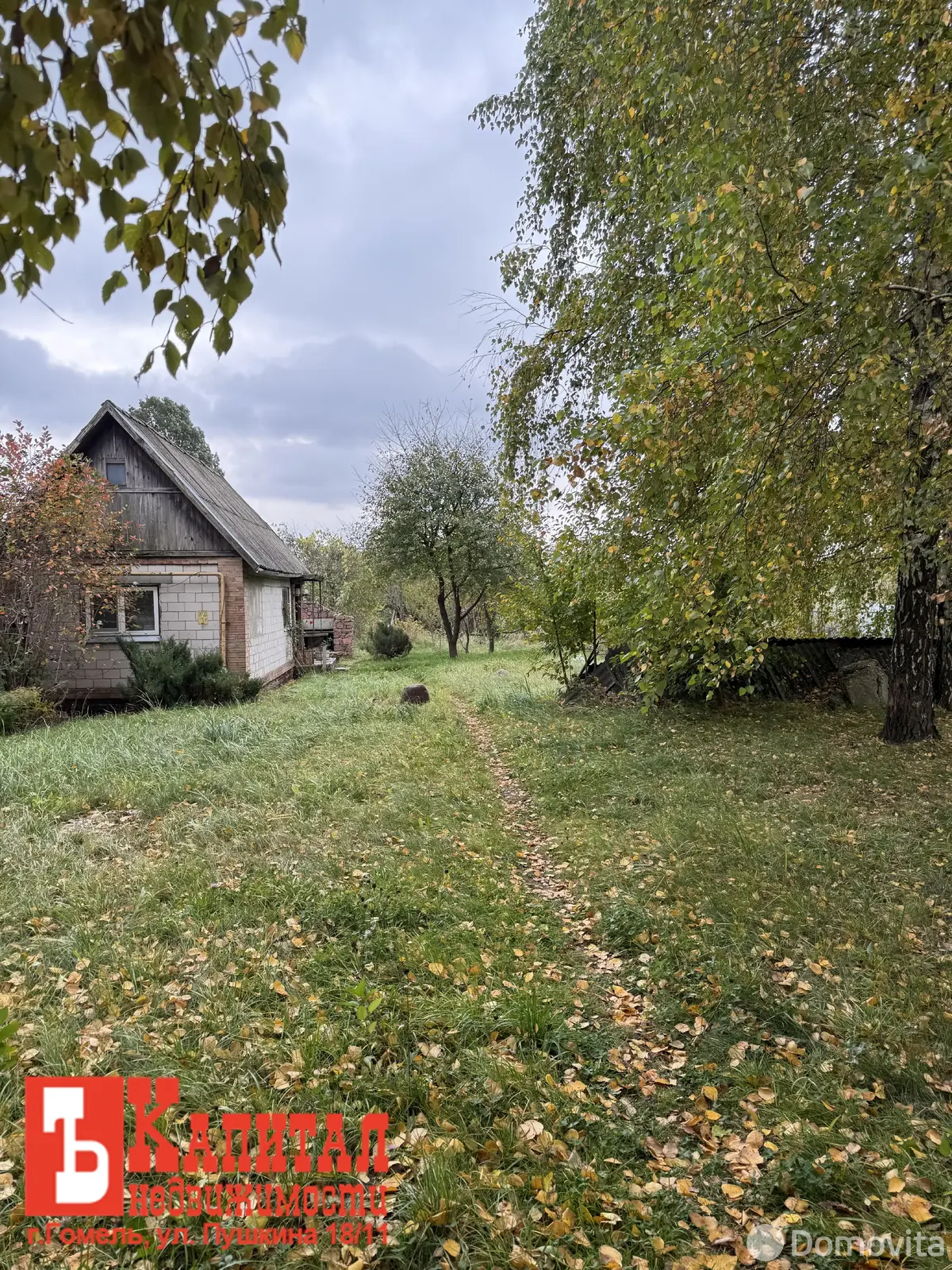 дом, Поколюбичи, пер. Ленинский, д. 11 