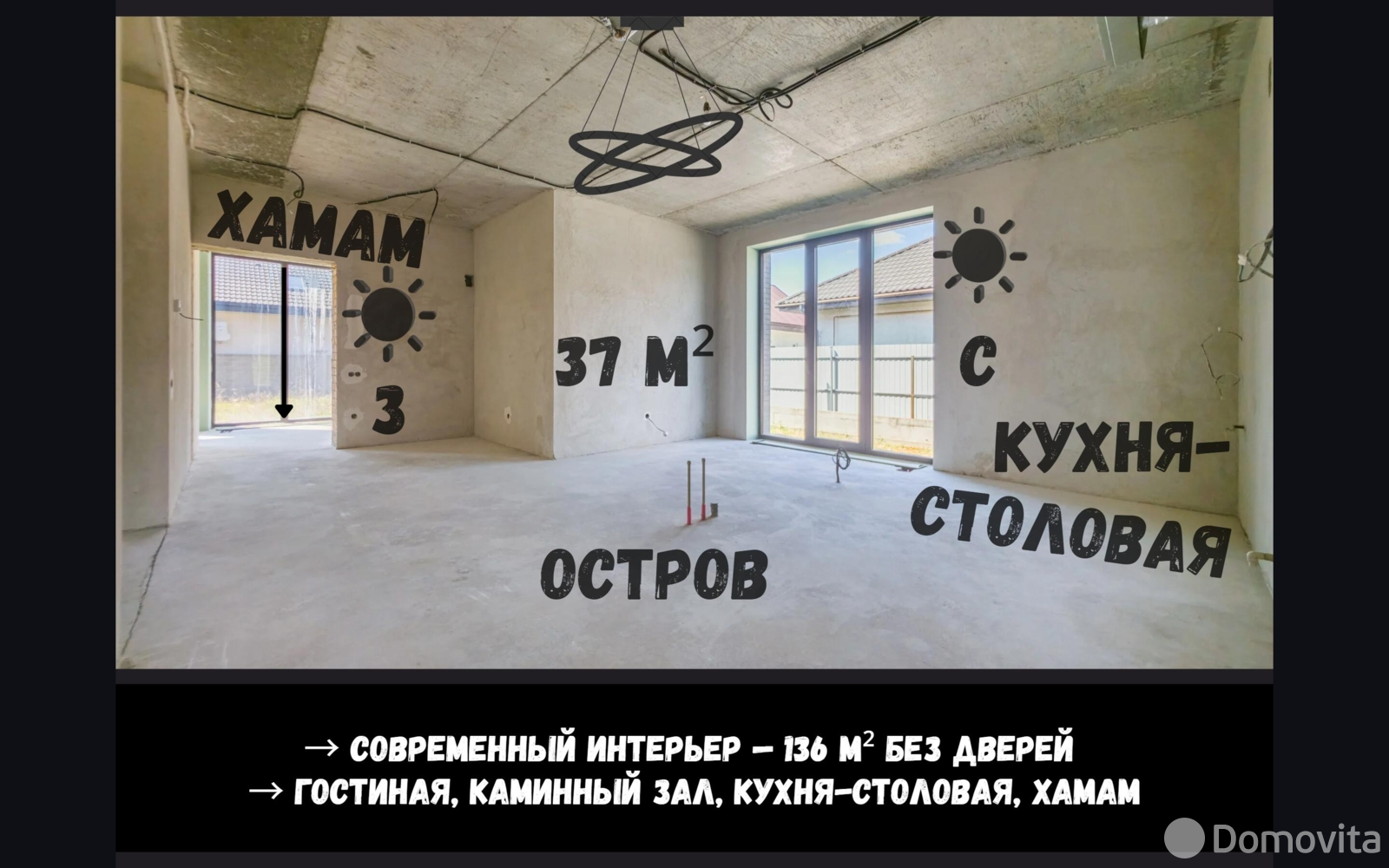 коттедж, Брест, ул. Травяная, д. 3