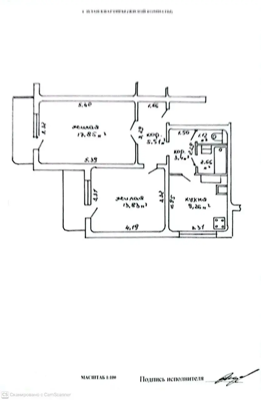Купить комнату в Минске, ул. Бельского, д. 39/3, цена 29000 USD, код 7523 - фото 1