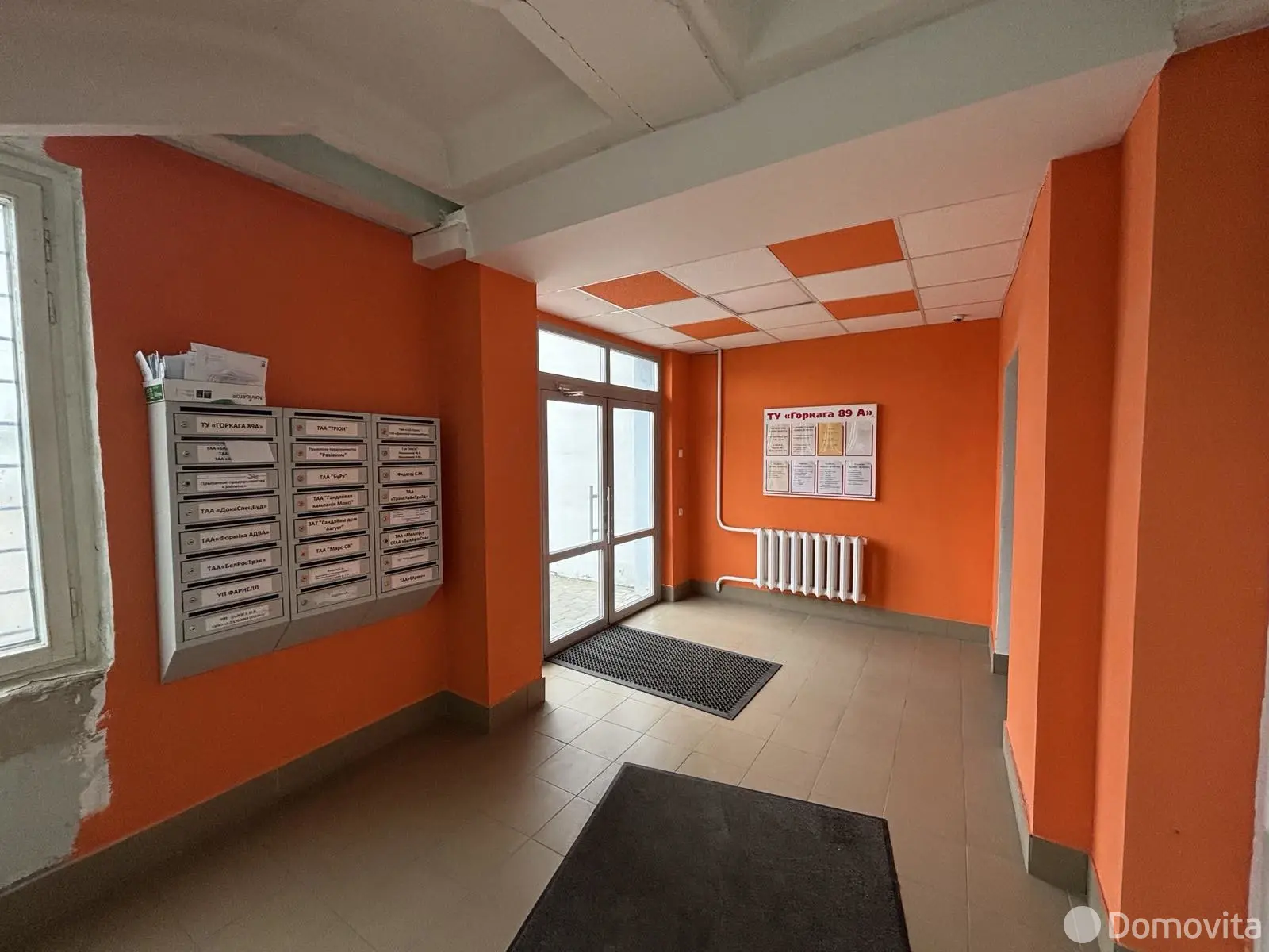 аренда офиса, Гродно, ул. Максима Горького, д. 89А