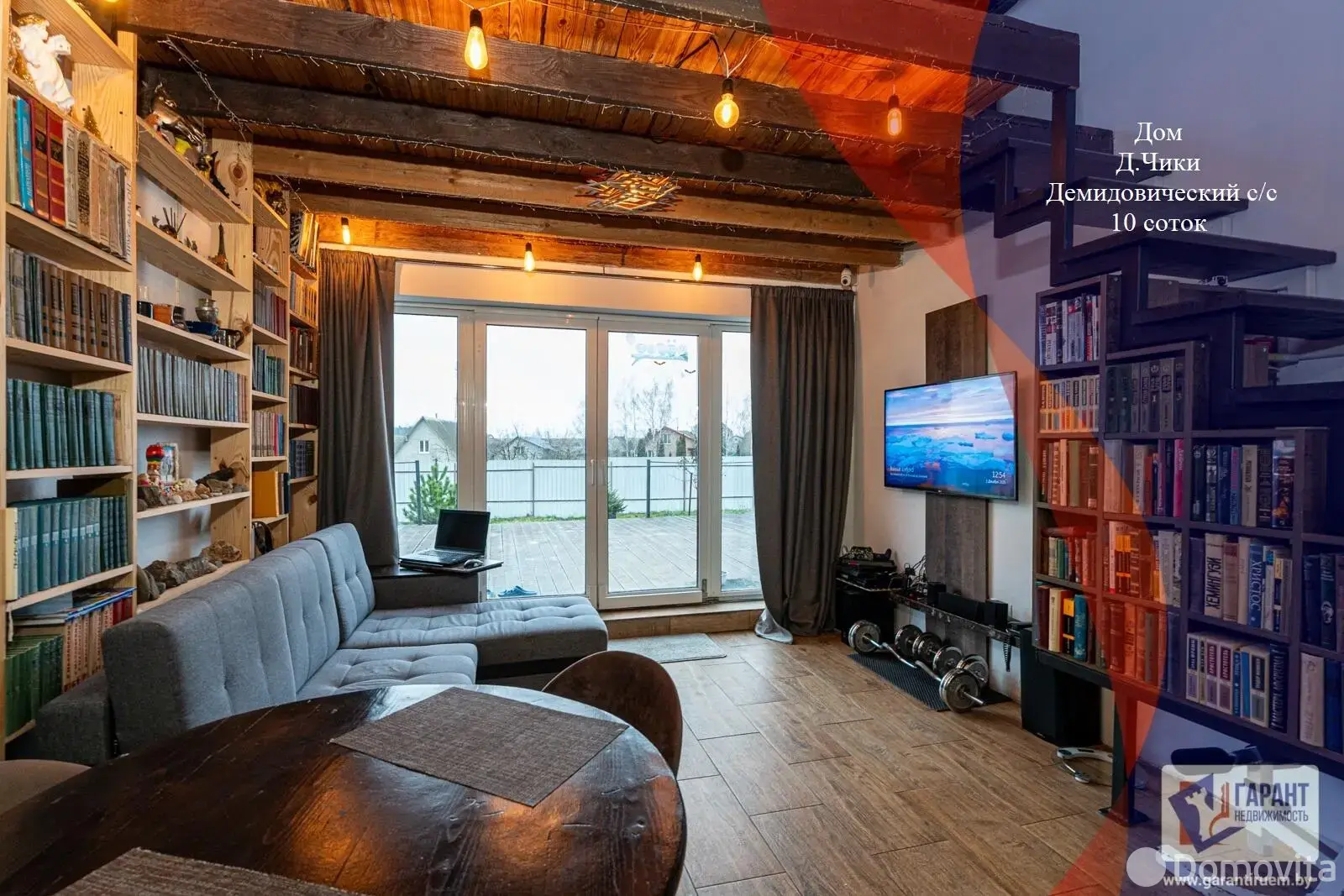 коттедж, Чики, , стоимость продажи 643 684 р.