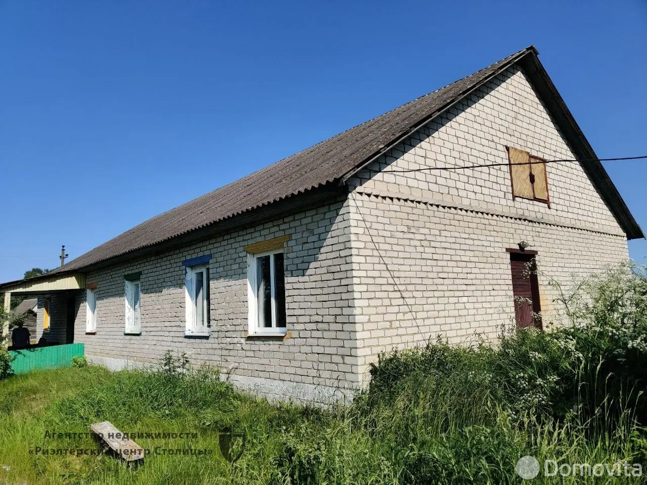 Стоимость продажи дома, Волколата, 