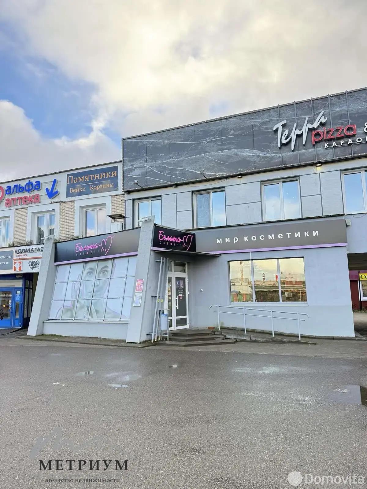 офис, Минск, ул. Бурдейного, д. 13 на ст. метро Кунцевщина