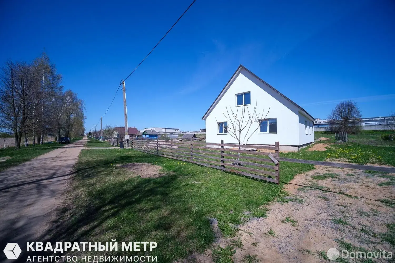 Цена продажи дома, Городея, ул. Центральная