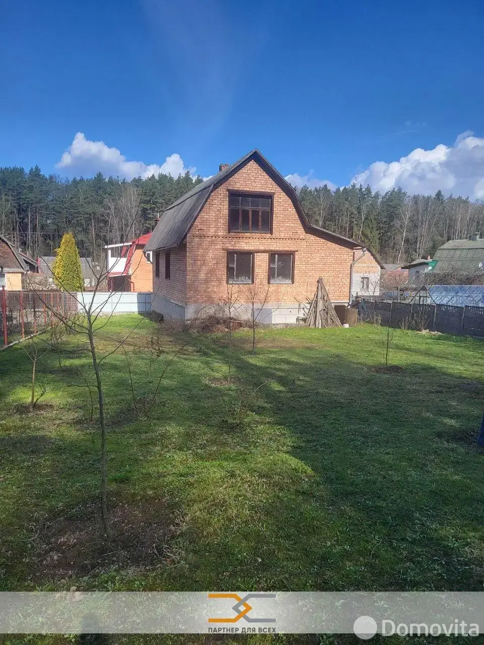 купить дачу, Звездное, 