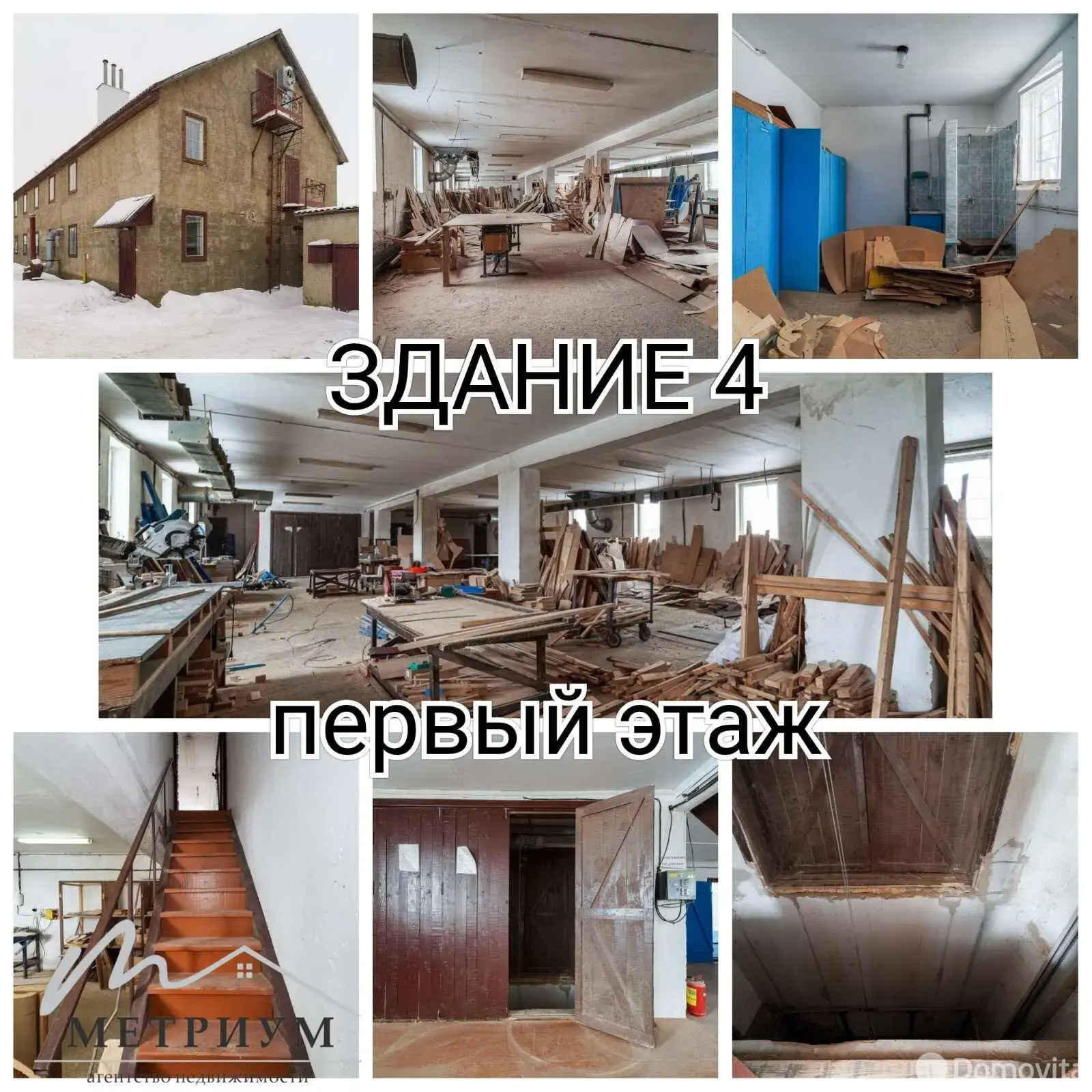 склад, Заозерье, д. 1/А