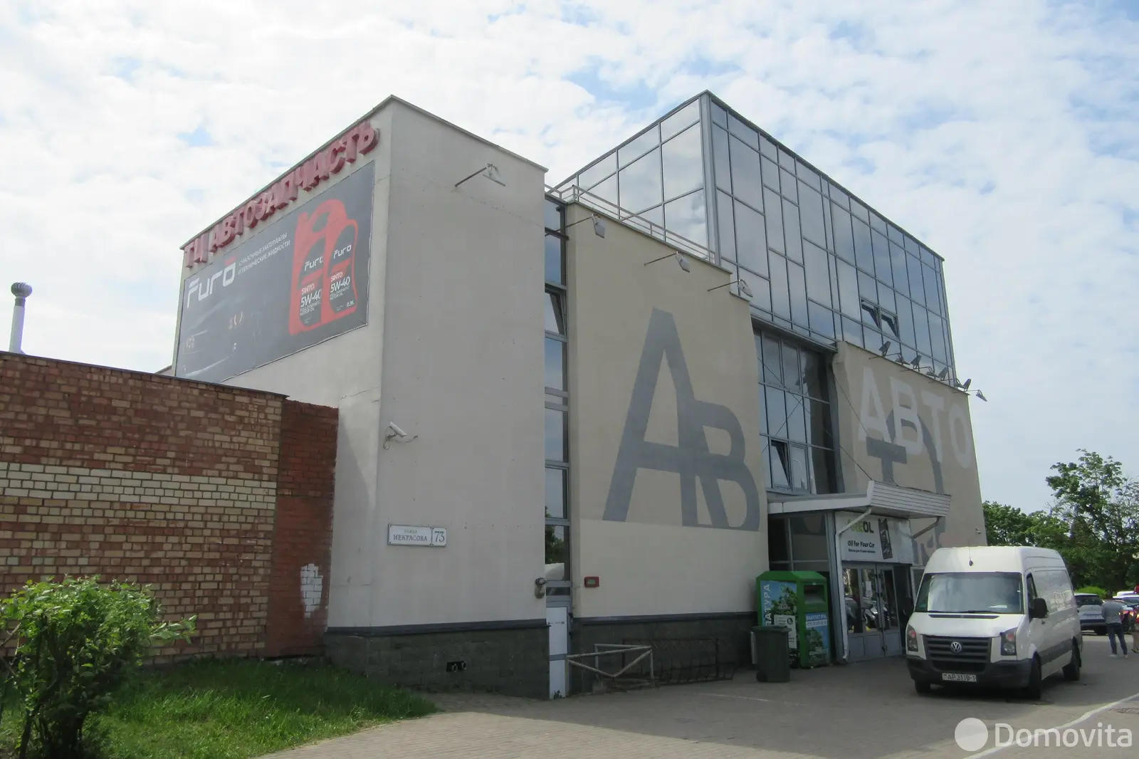 торговый объект, Минск, ул. Некрасова, д. 73 - лучшее предложение