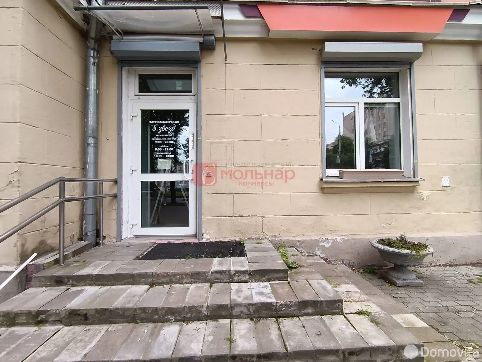 Купить помещение под сферу услуг в Минске, ул. Якуба Коласа, д. 25/1 - фото 24