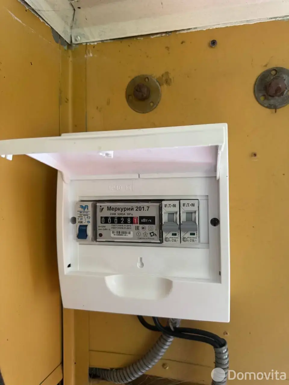 продажа участка, Мечта, 