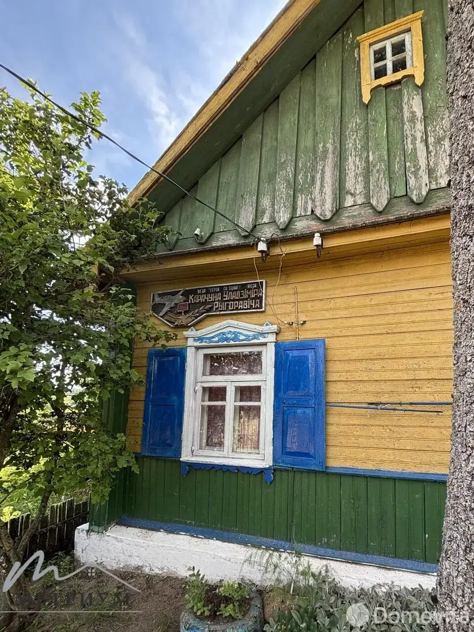 коттедж, Кухтичи, ул. Карачуна 